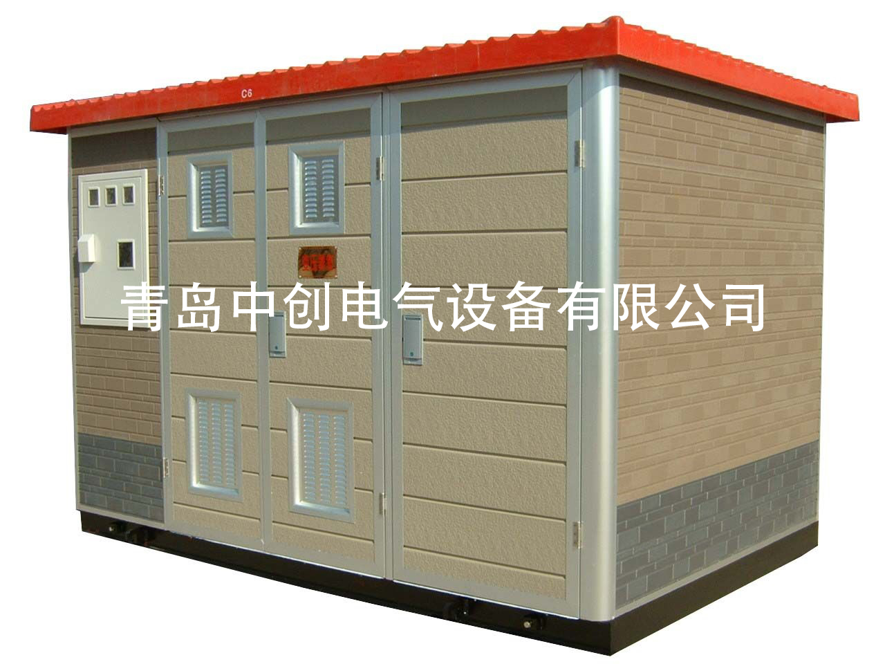 箱變